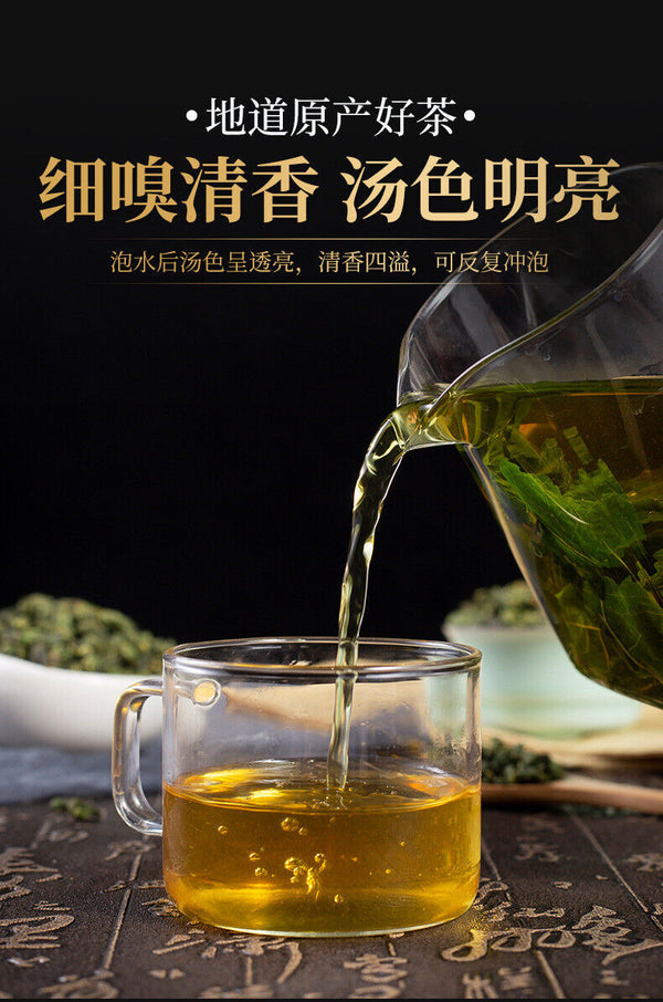 Fresh Pure Frost Natural Mulberry Leaf Tea 250g/8.8oz Mulberry Leaf Tea