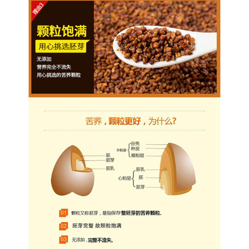Roasted Black Tartary Buckwheat Tea Grain Tea Herbal Tea 500g Can Premium
