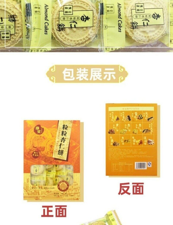 Almond Snacks Traditional Handmade Pastries Delicious Office Gift