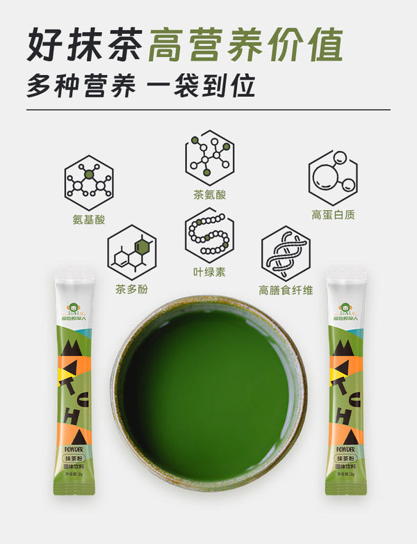 100g Drink for Tea Baking and Milk Tea Shops Pure Matcha Powder Instant