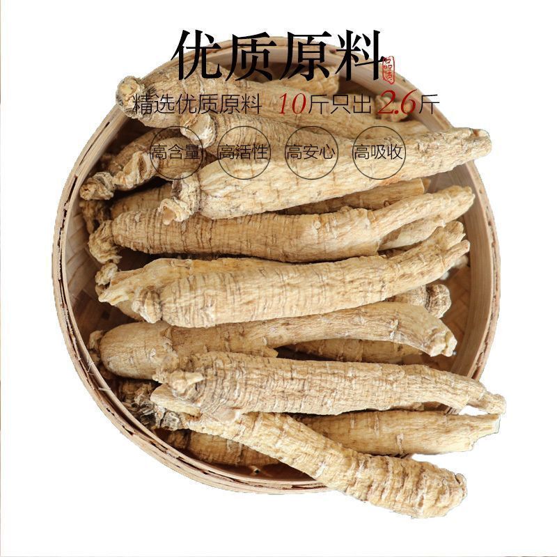 American Ginseng Powder American Ginseng Slices Premium Changbaishan Herbs 250g