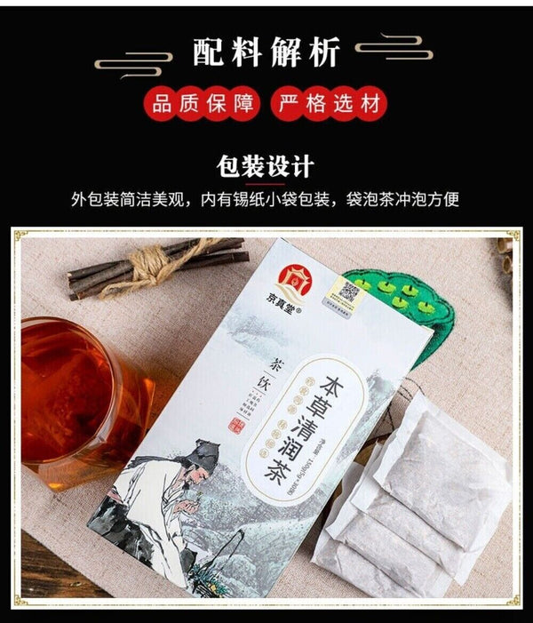 Chrysanthemum Honeysuckle Tea Bags with Loquat Fruit Natural Soothing Blend