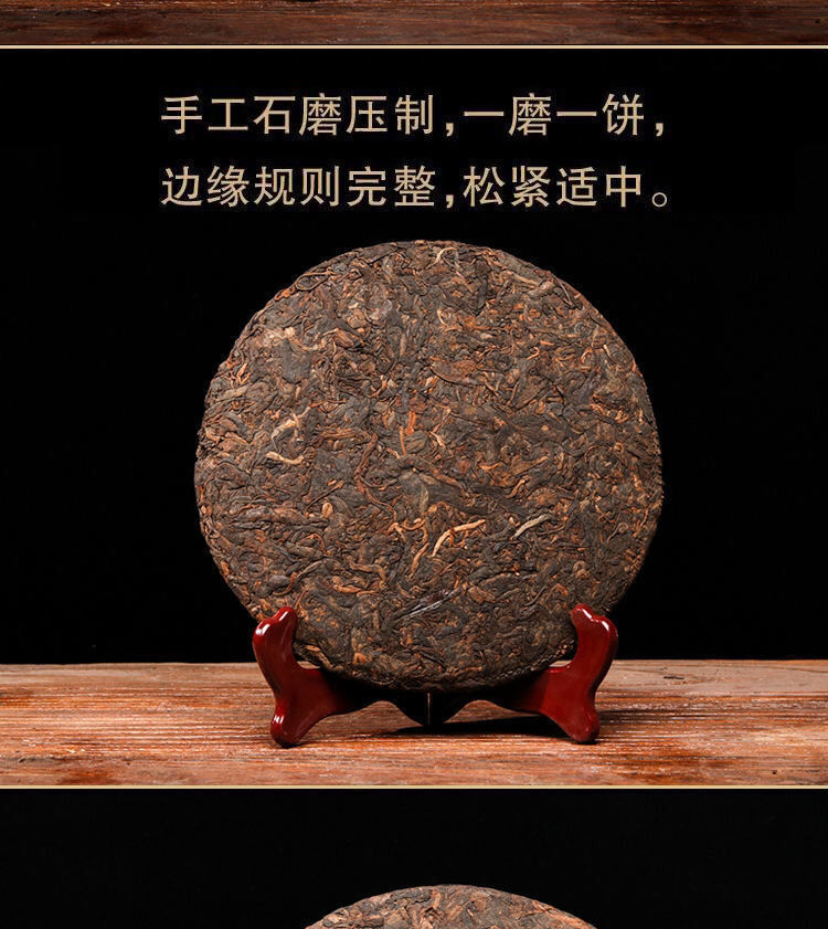 HelloYoung 357g Yunnan Pu'er Tea Mature Tea Old Pu'er Yunnan Qizi Cake Aged and Fragrant