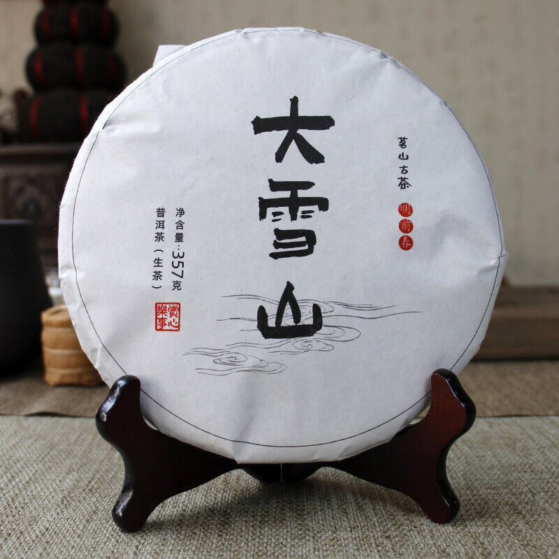 HelloYoung 357g Yunnan Pu-erh Cake Tea Raw Pu Icelandic Alcohol Yiwu Menghai Xigui Tea