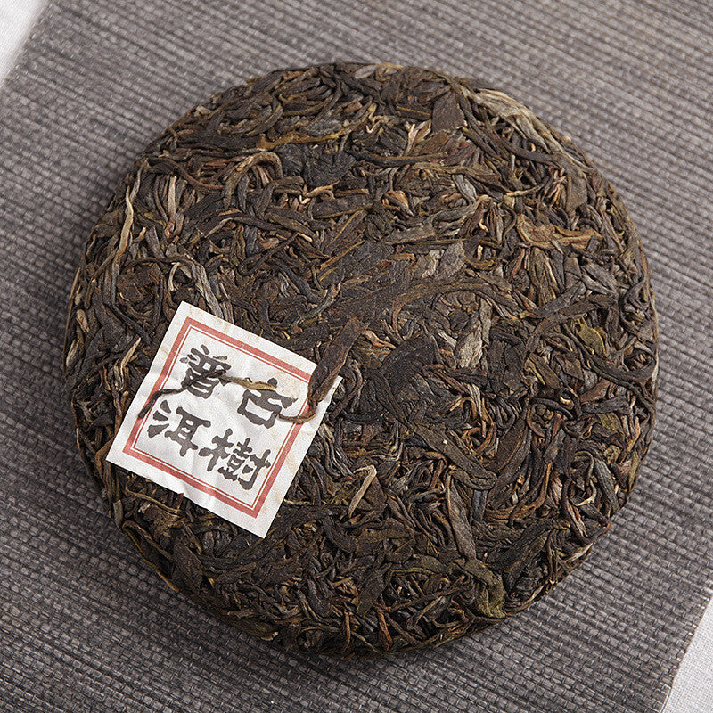 2017  (Phoenix Eye) Iceland Ancient Tree Tea Raw Tea Cake Yunnan Puerh Tea 200g