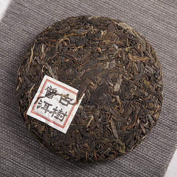 2017  (Phoenix Eye) Iceland Ancient Tree Tea Raw Tea Cake Yunnan Puerh Tea 200g