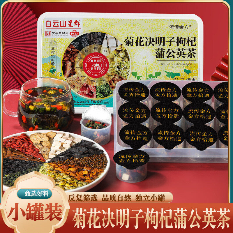 High quality Chrysanthemum Cassia Berry Wolfberry Dandelion Tea Small Tin Tea Main image