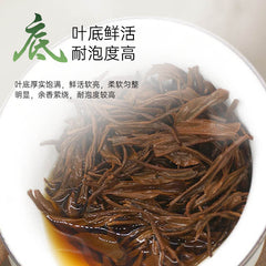 Jinjunmei Black Tea Mellow and Good Tea Leaves Fragrant Bagged Tea 50g
