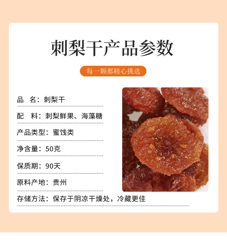 Loose candied snacks with dried prickly pear fruit acid sweetness