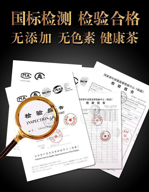 HelloYoung Golden Jun Mei Black Tea Special Grade Wuyi Strong Fragrance Honey Fragrance Tea