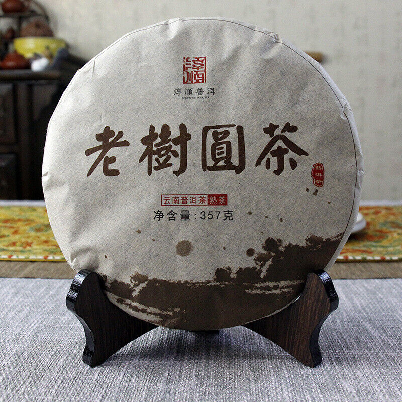 HelloYoung 357g Yunnan Pu'er Ripe Tea Aged Pu'er Ripe Cake Tea Menghai Qizi Cakes Black Tea