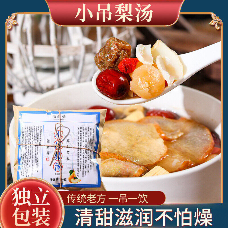 Pear Soup Healthy Drink Dried Pear Red Dates Fresh Lily Wolfberry Cinnamon Rock