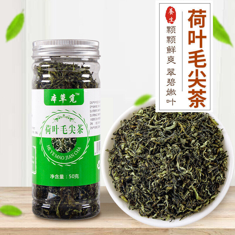 HelloYoung New Lotus Leaf Tea Lotus Leaf Mao Jian Tea Lotus Leaf Buds Bottled 50g