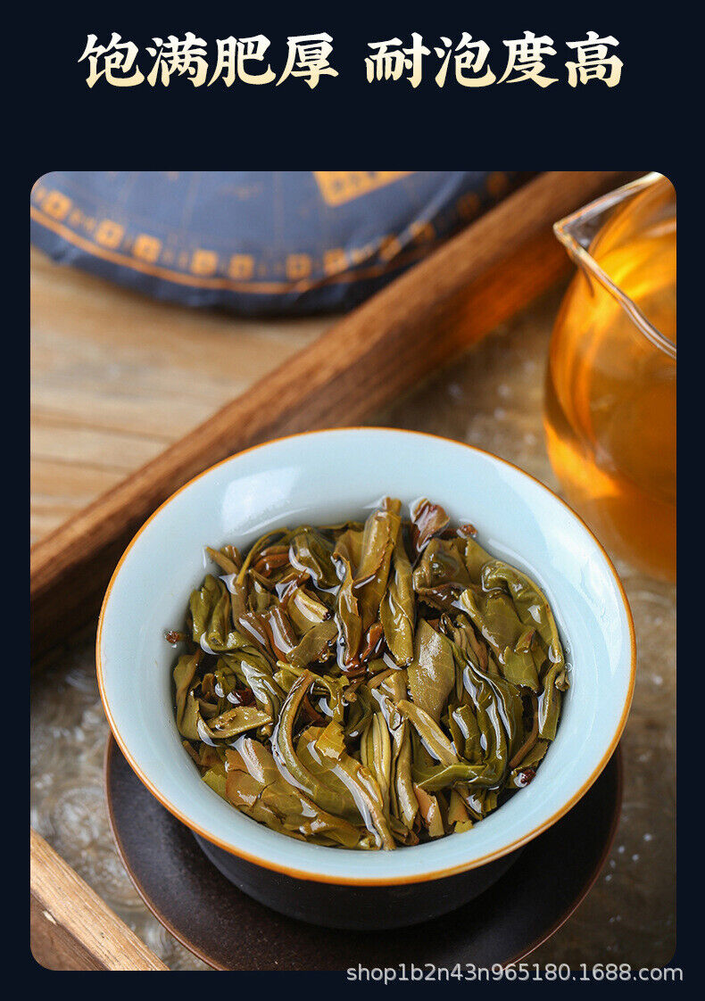 HelloYoung Icelandic Single Plant Single Cake Gift Boxed 357g Raw Tea Ancient Sole Plant