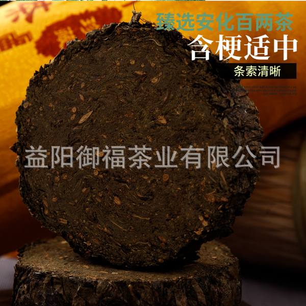 HelloYoung 3625g Hunan Anhua Bailian tea flower roll tea thousand black tea alpine big leaf