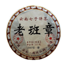 HelloYoung 357g Puerh Tea Cake Ripe Tea Yunnan Seven Cakes Tea Lao Banzhang Pu'er Tea