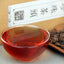 200g Yunnan Mini Old Ripe Puer Tea，2018 Muzhi Pearl Lao Cha Tou Shu Puer Tea