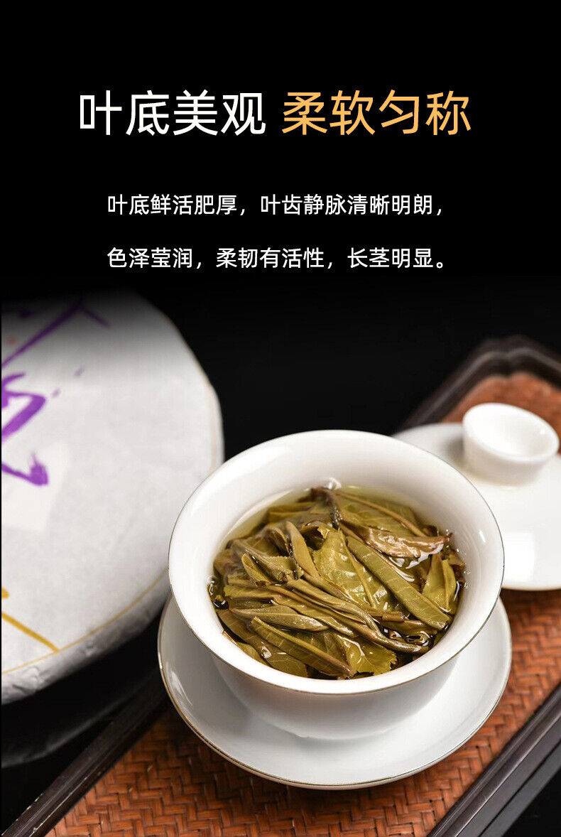 HelloYoung 357g Yunnan Tea Pu-erh Cake Tea Scraping Zhai Pu-erh Raw Tea Cake