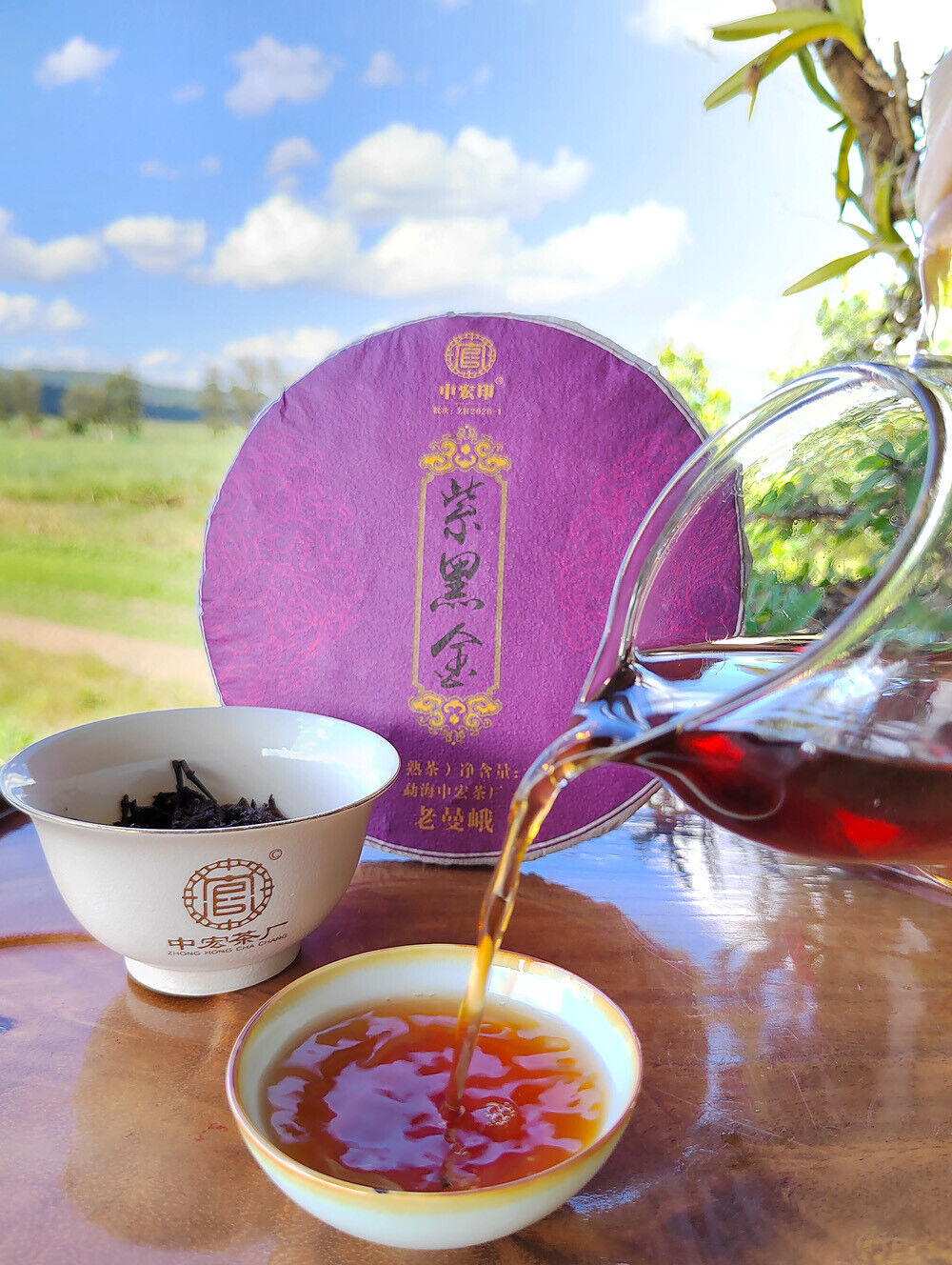 HelloYoung 357g Lao Man'e ancient tea Menghai seven cakes ripe Brown Mountain ripe tea cake