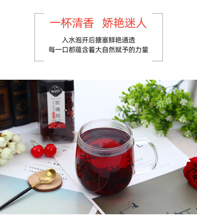 HelloYoung 50 Keluo Shen Fang canned Herbal healthy rose eggplant flower tea
