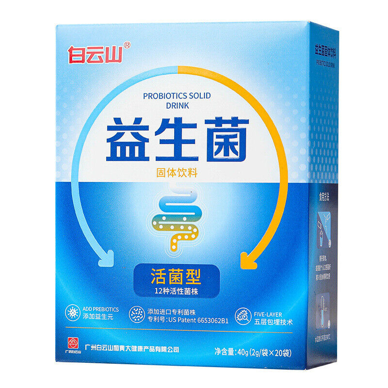 HelloYoung Freeze-dried Powder Children’s Intestinal Viable Solid Beverage Probiotics 40g