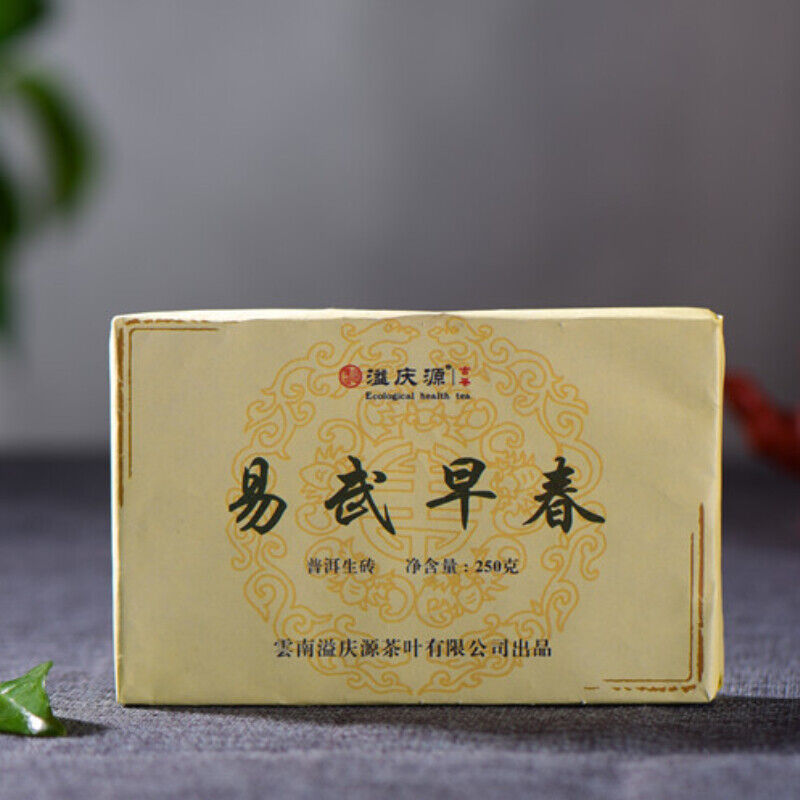 HelloYoung Top Green Tea Old Tree Pu-erh Cha Tea Brick Yunnan Early Spring Pu-Erh Tea 250g