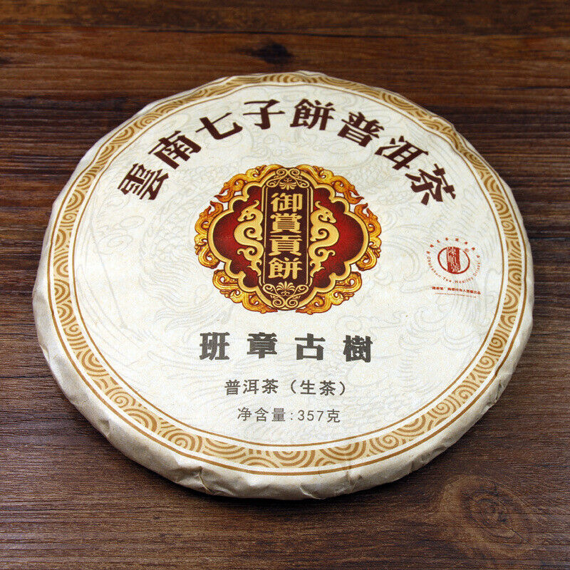 HelloYoung 357g Yunnan Banzhang Pu'er raw tea cake Brown Mountain seven cakes Pu black tea