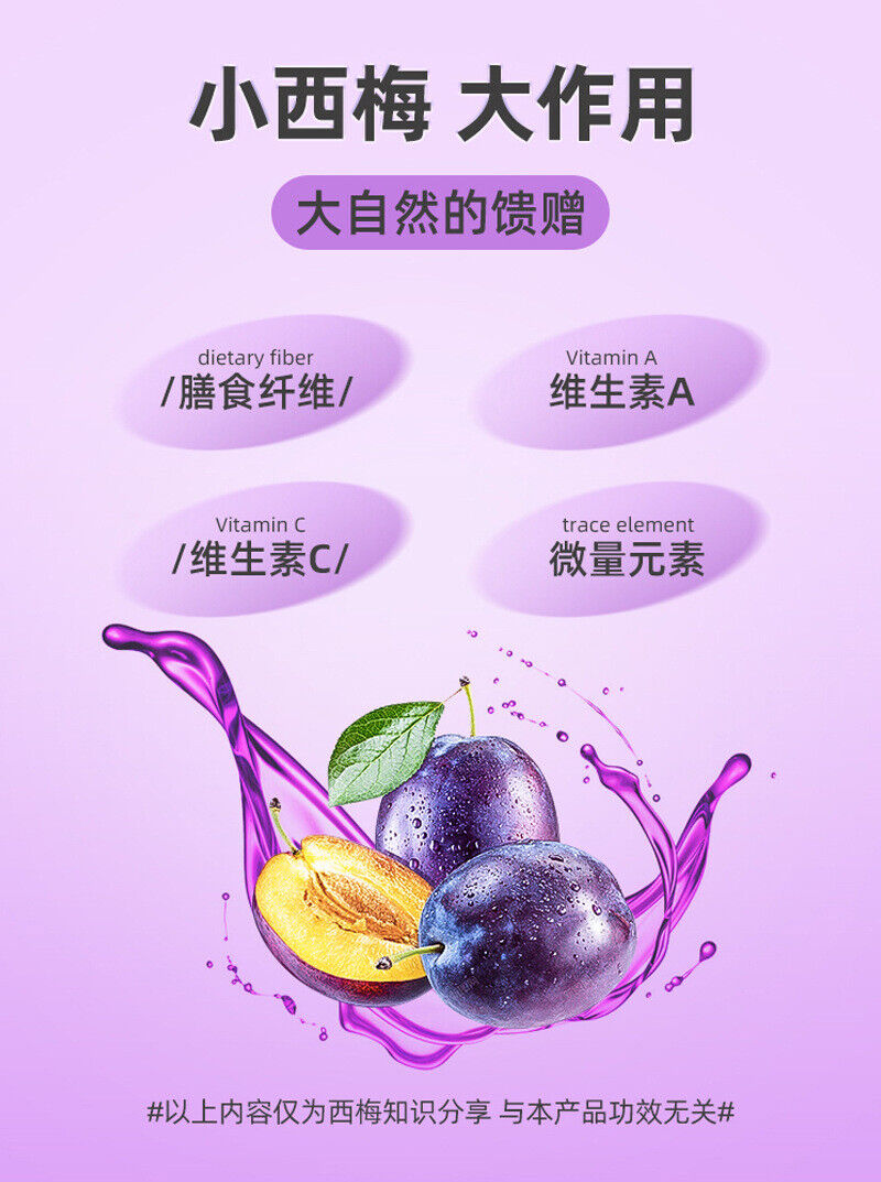 HelloYoung Prune lotus leaf juice solid drink prune lotus leaf juice concentrate fiber 20g