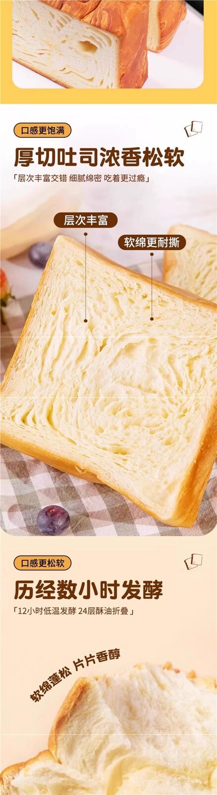 Breakfast Pull-apart Bread Boxed Instant Snack Thick Cut Milk Toast