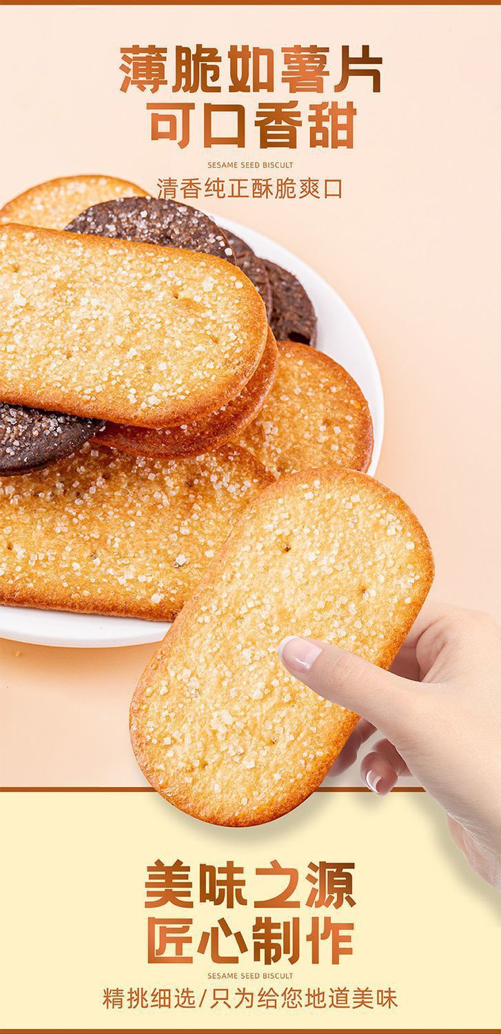 Chocolate Coconut Crispy Biscuits – Tea-Time Snack