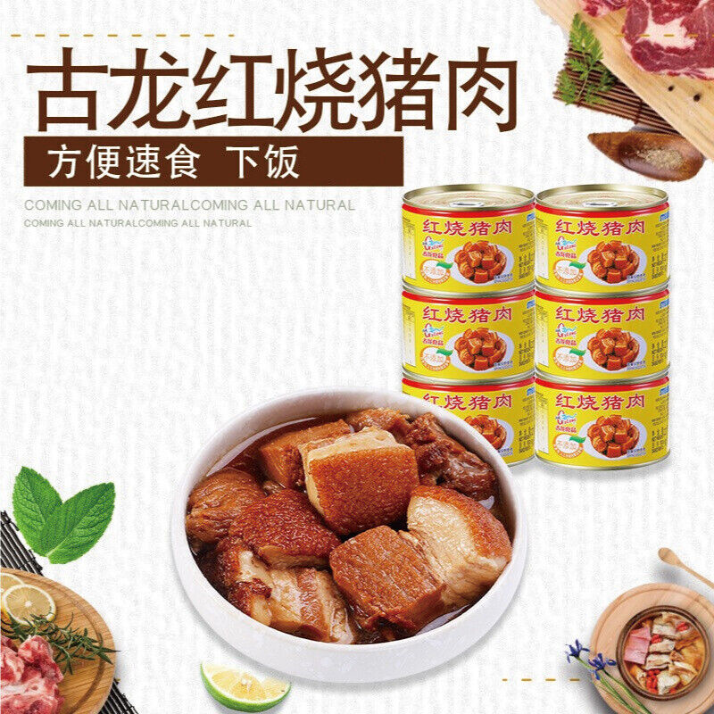 Canned Food Xiamen Specialties Gulong Braised Pork 256g Cooked Food Main image