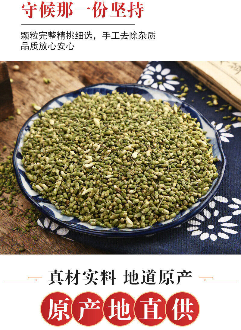 Dried Acacia Rice Another Acacia Flower for Sale Acacia Flower Tea 500g