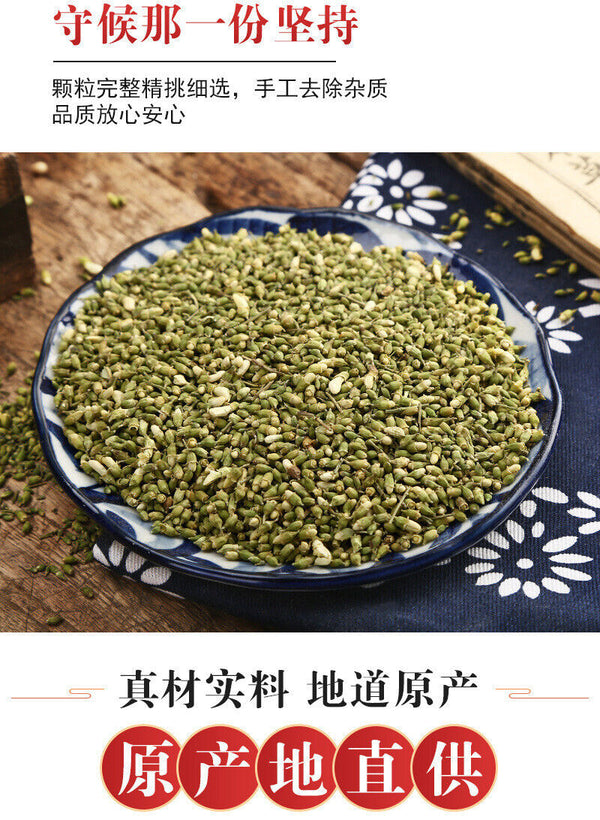 Dried Acacia Rice Another Acacia Flower for Sale Acacia Flower Tea 500g