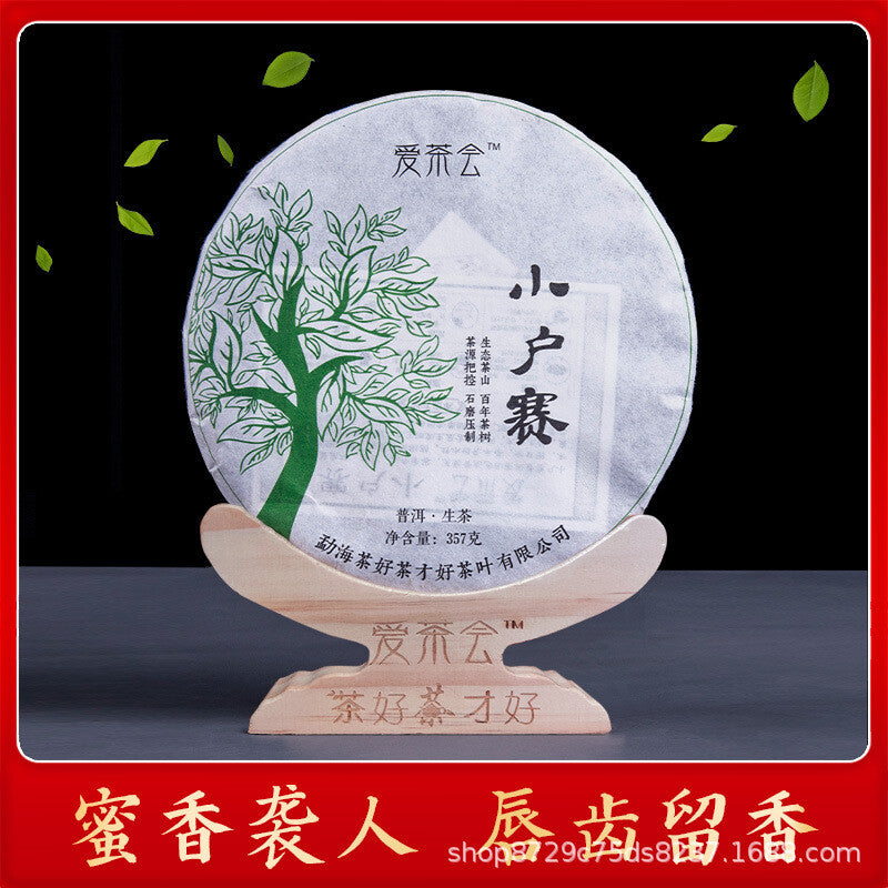 Yunnan Pu-erh Tea Cake Ancient Tree Raw Tea 357g Aged in Dry Storage Main image