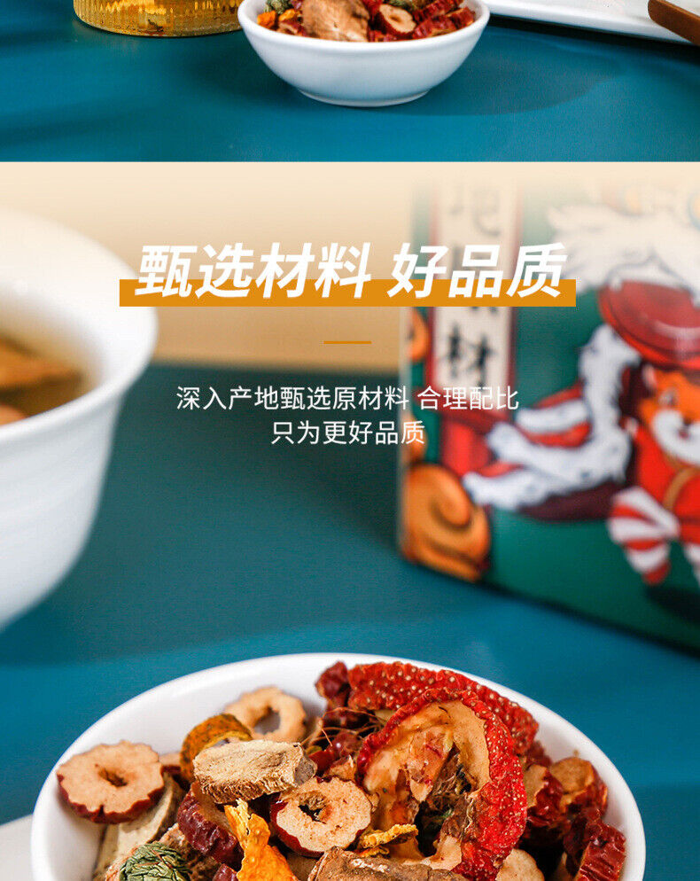 HelloYoung Corn Husk Mulberry Leaf Tea 120g Hawthorn Orange Peel Licorice Bag Infusion Tea