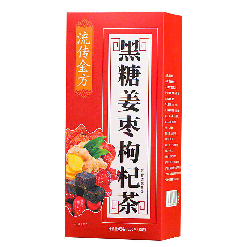 HelloYoung 150g Black sugar ginger date wolfberry tea brown sugar cinnamon flower tea