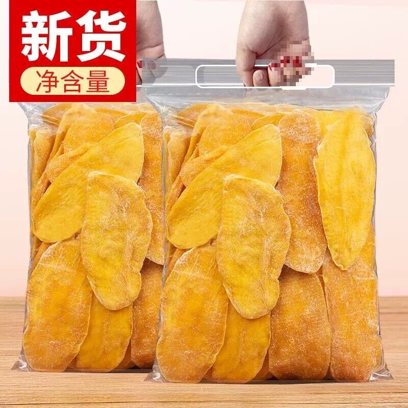 Dried Mango Slices from Vietnam Sweet and Tangy Fruit Snacks Main image