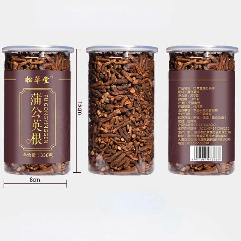 HelloYoung 330g Dandelion Root In Bulk Natural Healthy Herbal Tea Ecology Pugongyinggen Tea Secondary image