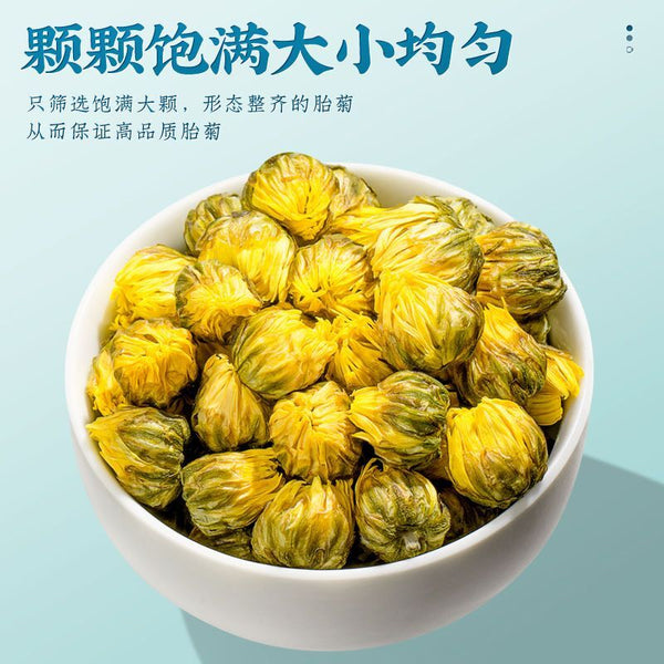 Premium Chrysanthemum Rose Buds Goji Flower Tea with Honeysuckle 50g for Health