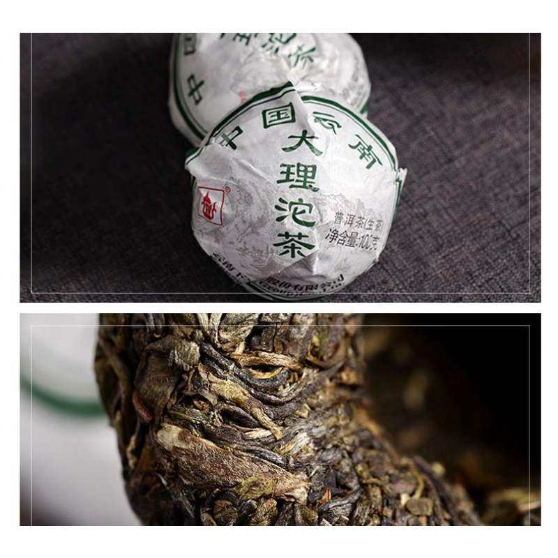 HelloYoung Xiaguan Tuo Cha Shen Pu-erhChaPu'er Tea Puer Tea100g/Box Dali Tuocha