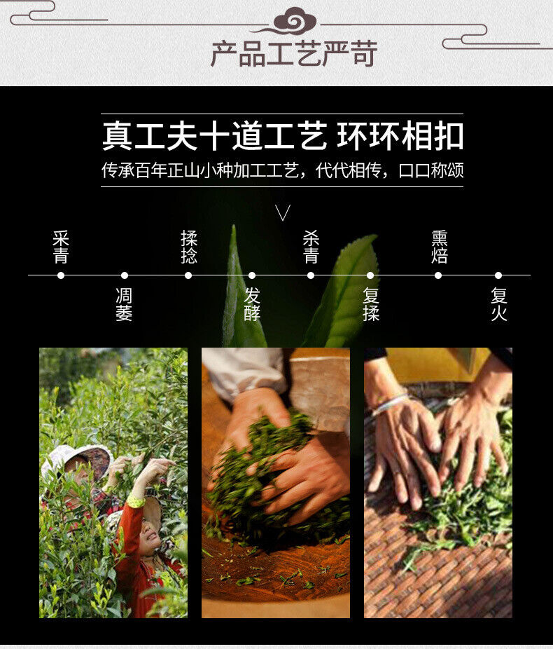 HelloYoung Zheng Shan Xiao Seed Black Tea Tong Mu Guan Tea Leaves Loose Tea 100g/3.52oz