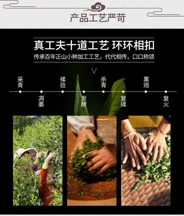HelloYoung Zheng Shan Xiao Seed Black Tea Tong Mu Guan Tea Leaves Loose Tea 100g/3.52oz