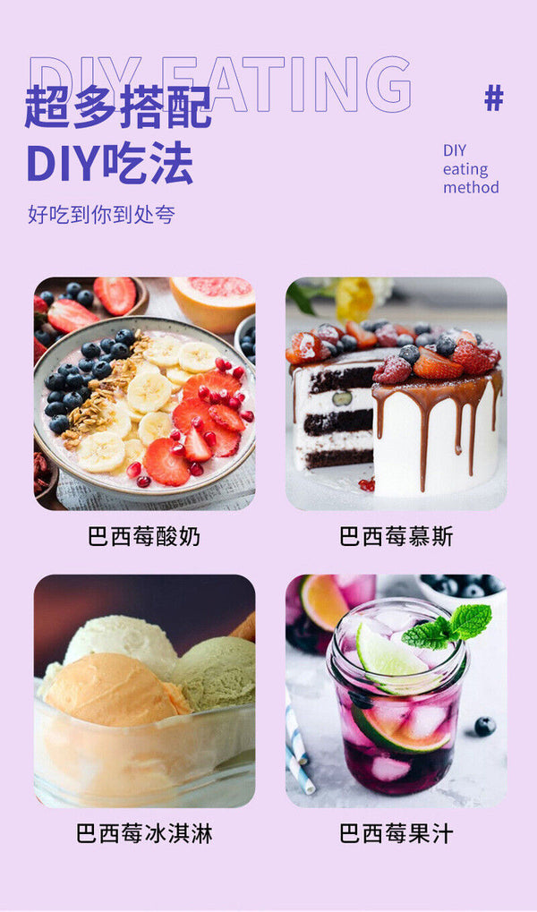 Acai Berry Powder Fruit & Vegetable Dietary Fibre Powder Solid Beverage
