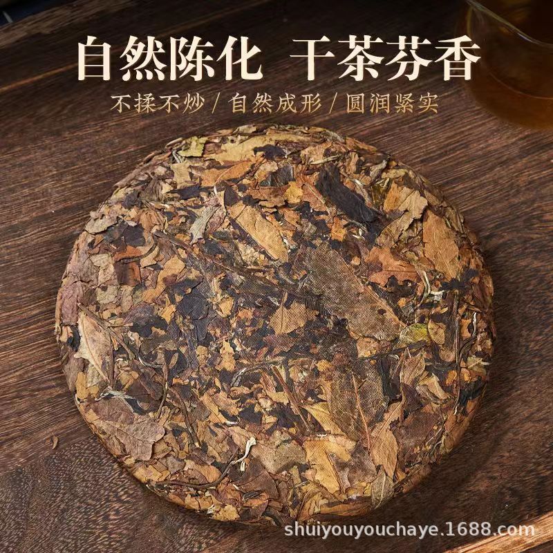 2023 Aged White Tea Cake Fuding Pu-erh Tea 357g Rich Aroma Natural Healthy
