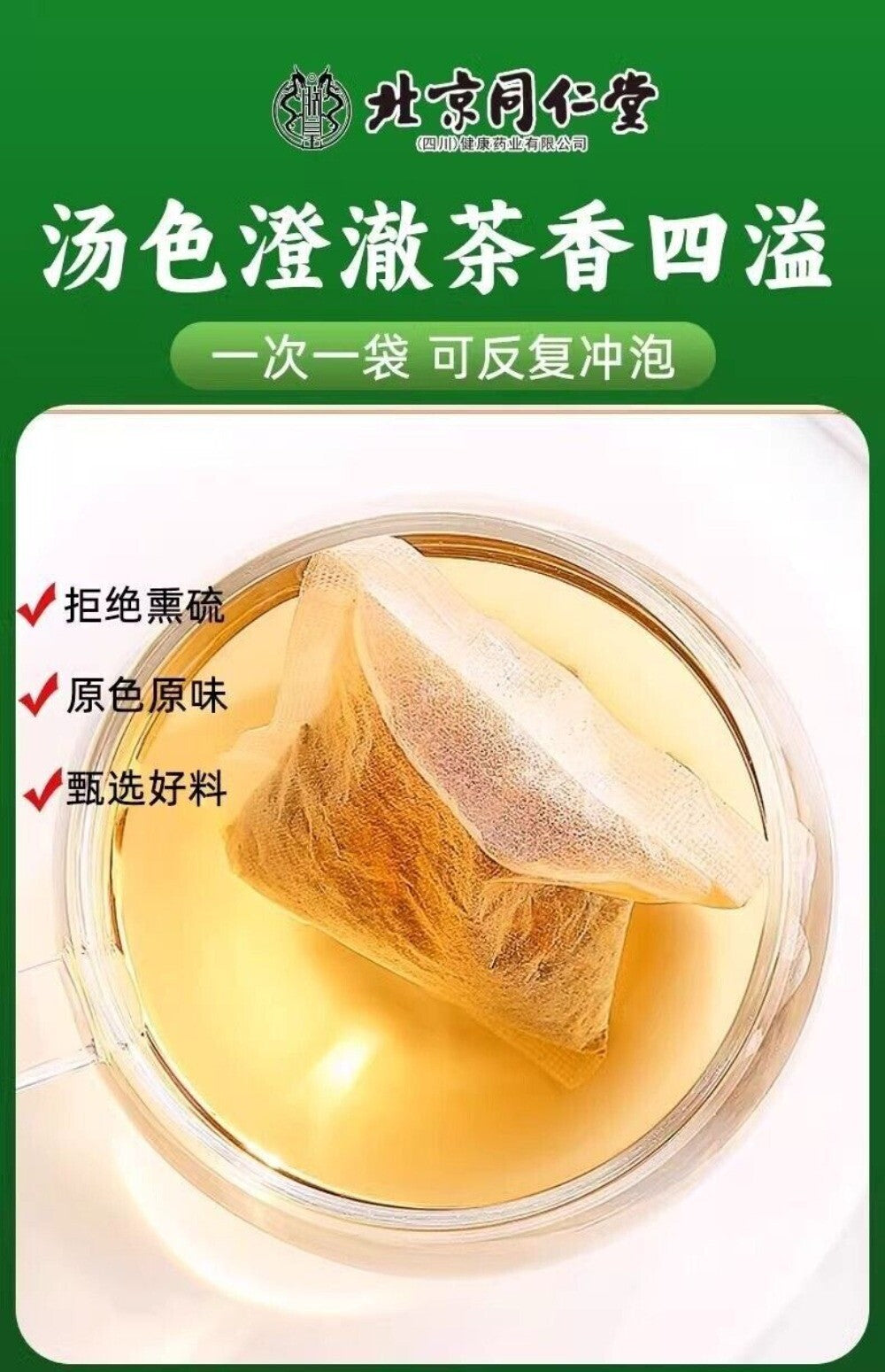 Mulberry Gourd Herbal Tea 40 Bags Premium Natural Wellness Blend Loose Leaf