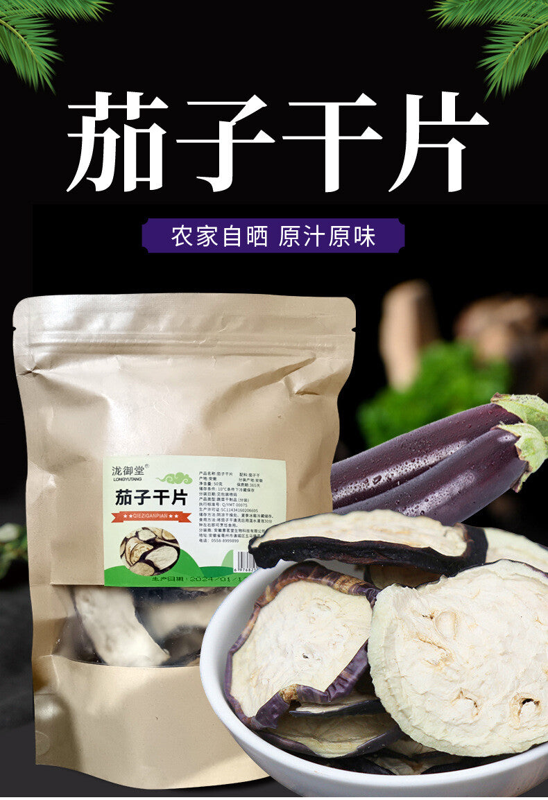 Dried Eggplant Slices & Strips: Dehydrated Sun-Dried Veggie Snacks
