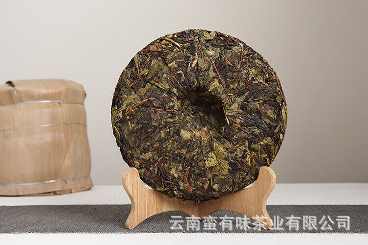 HelloYoung 357g Yunnan Pu'er Tea Nannuo Mountain Pu'er Raw Cake Yunnan Seven Seeds Cake Tea