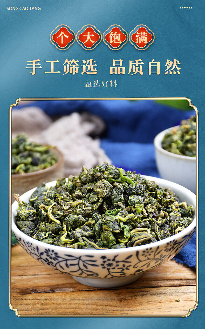 HelloYoung Wild Mulberry Leaf Tea - 125g*2 Healthy Drink