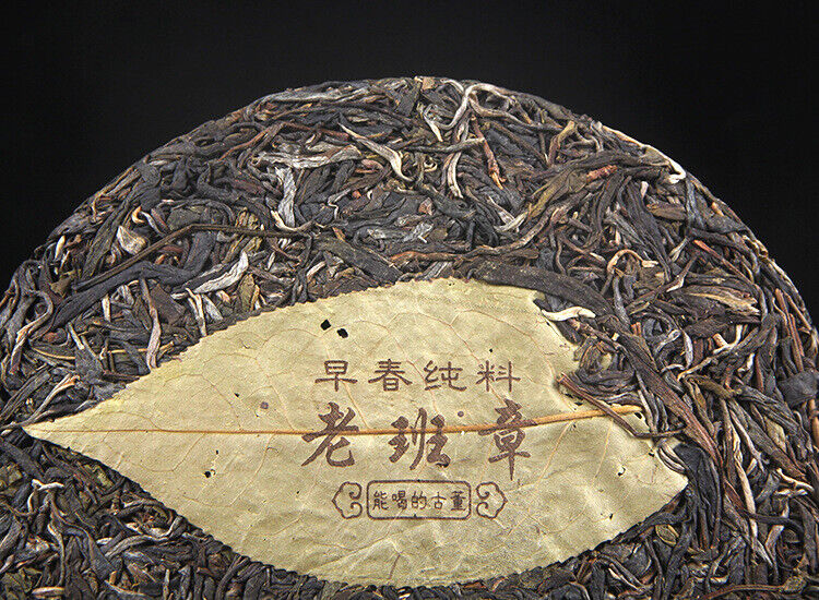 HelloYoung 357g Pu-erh Raw Tea Hechangxuan LaoBanzhang Ancient Tree Cake Tea Pu-erh Raw Tea