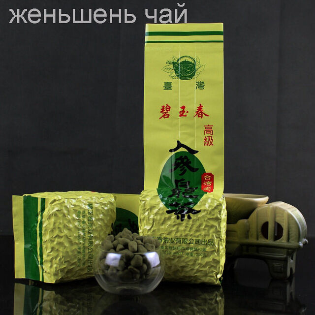 250g High Cost-effective Fresh Natural Slimming Beauty Tea Chinese High Quality Secondary image